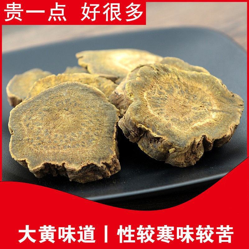 新货中药材生大黄批发马蹄黄无硫新货大黄可打粉