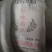 华龙（今麦郎）集团，五得利集团，及其他各厂，麸皮，次粉，