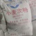 华龙（今麦郎）集团，五得利集团，及其他各厂，麸皮，次粉，
