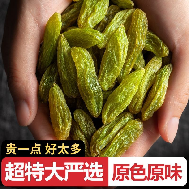 包邮批发新疆吐鲁番葡萄干散装原味休闲零食一件代发量大优惠