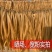 【产地销】红薯粉条农家纯手工地瓜粉细粉粗粉宽粉批发