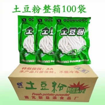 桥山土豆粉条180克360克整箱批发火锅麻辣烫小吃砂锅粉