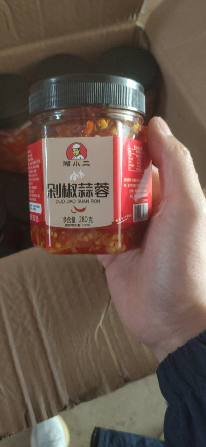 【剁椒蒜蓉】280g/瓶家用商用通品蒜蓉颗粒全渠道招商