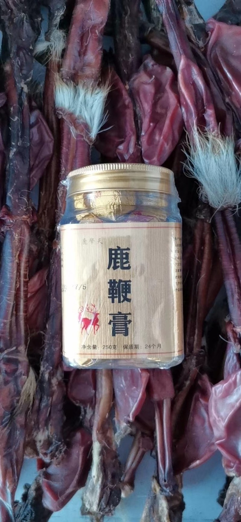 【回头客很多】吉林双阳鹿鞭膏丸高纯度正宗男性成人去吃它
