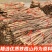 山药粉条正宗纯手工铁棍山药粉条正品山东陈集山药粉条无批发