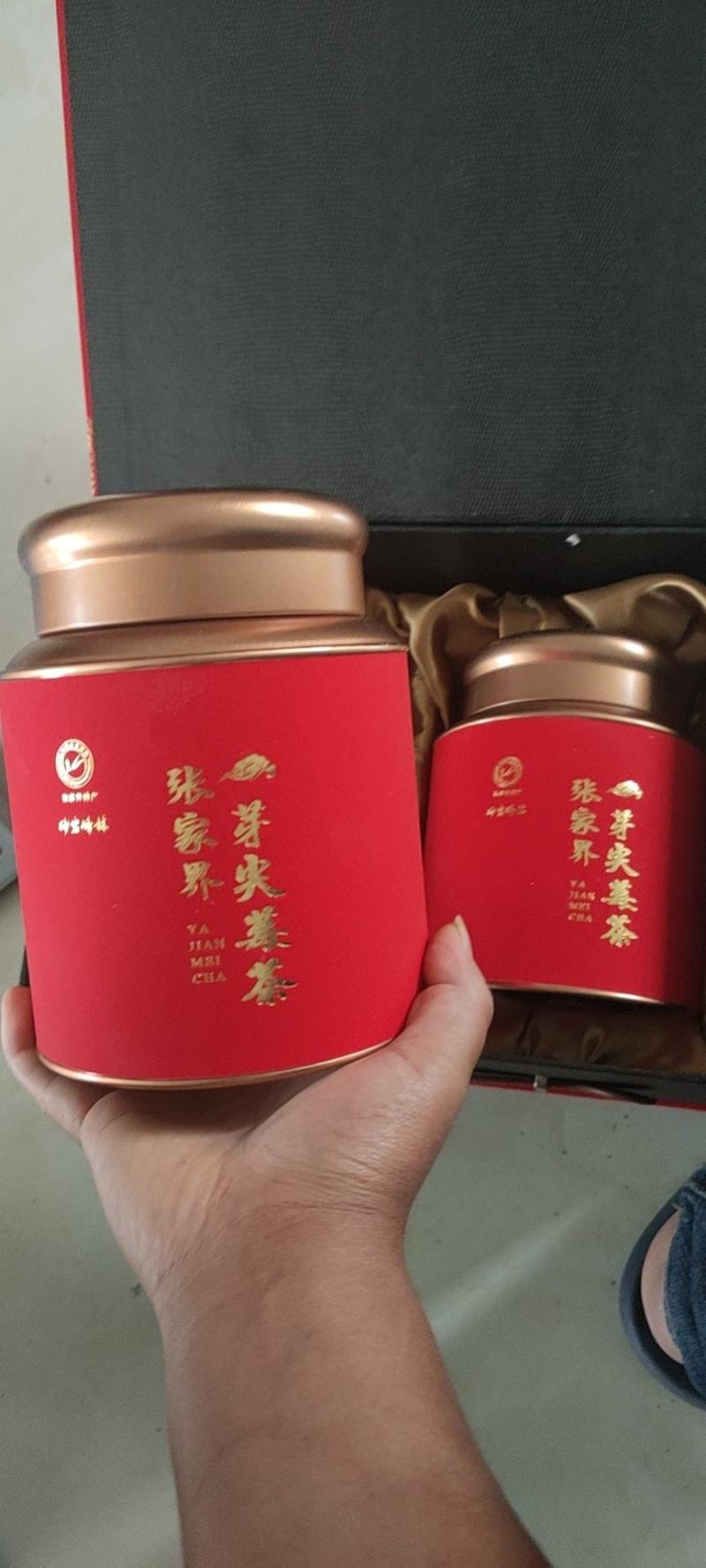 藤茶，，，，，，，，，，，，，，，，，，