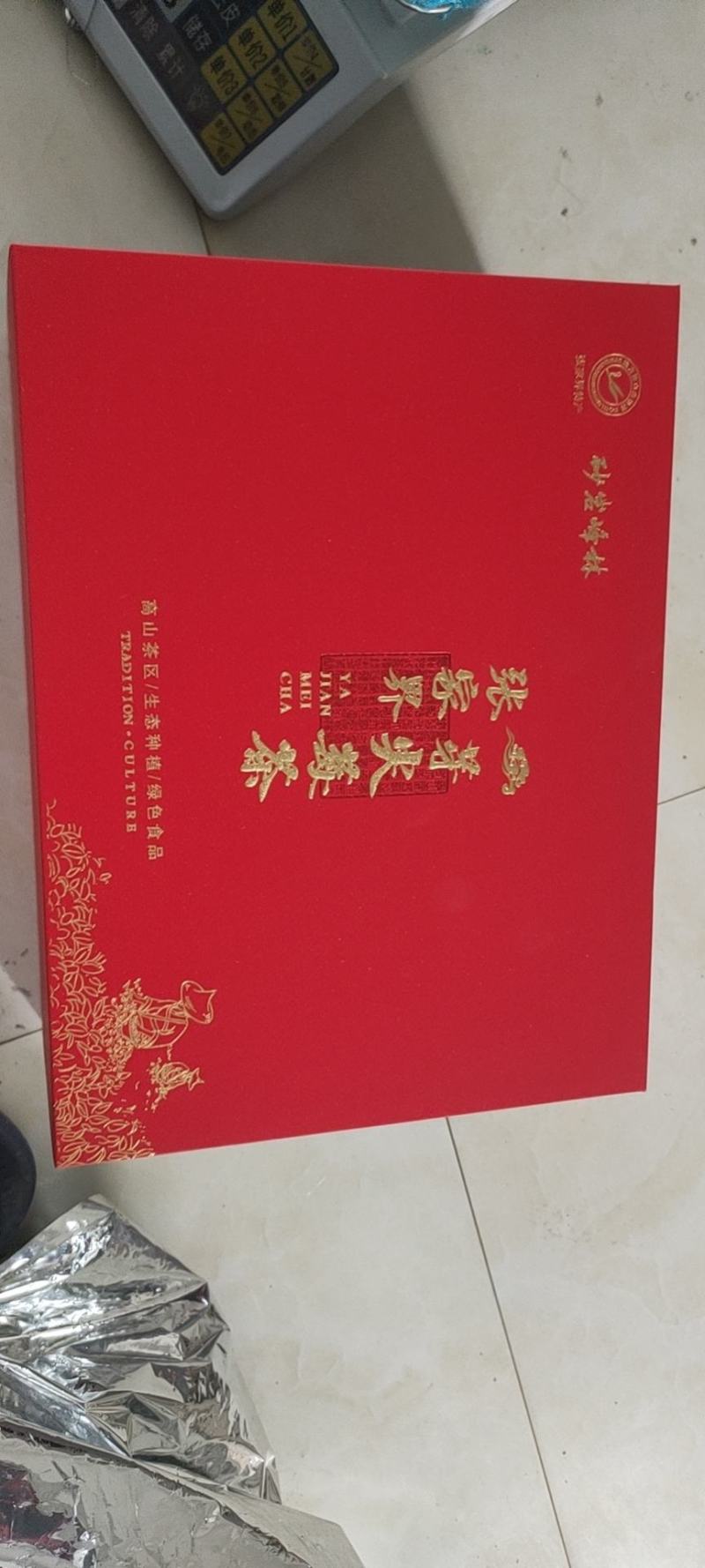 藤茶，，，，，，，，，，，，，，，，，，