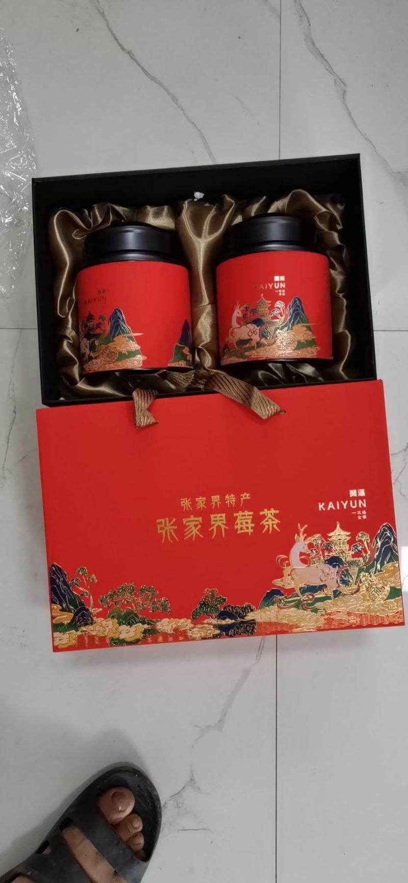 藤茶，，，，，，，，，，，，，，，，，，