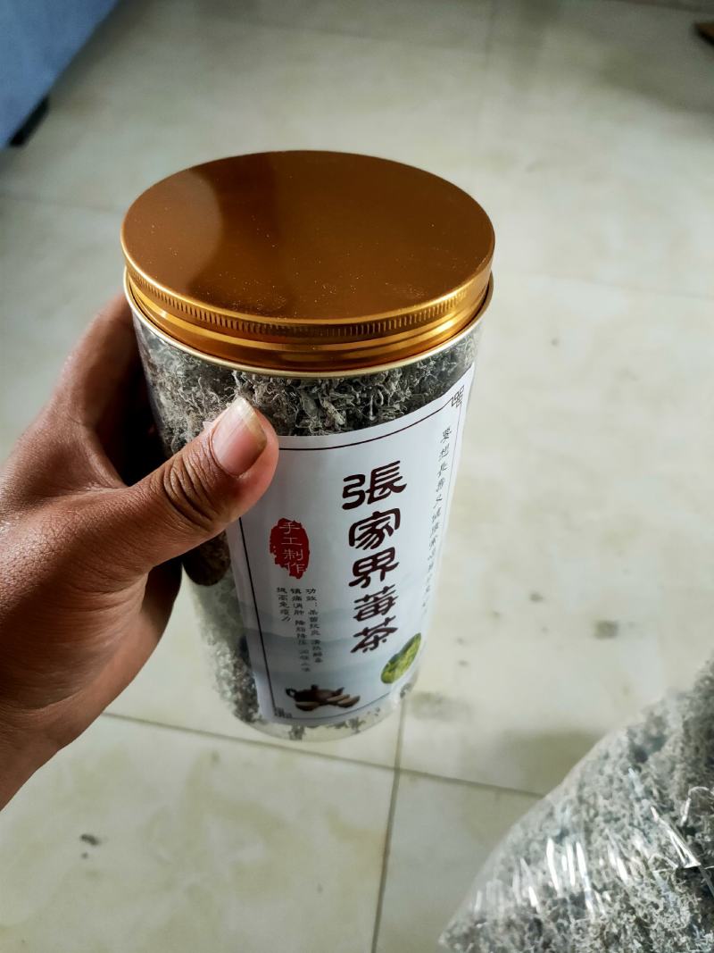 藤茶，，，，，，，，，，，，，，，，，，