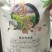 藤茶，，，，，，，，，，，，，，，，，，