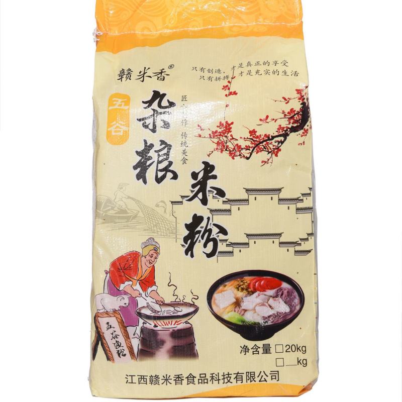 五谷鱼粉杂粮粉大米玉米荞麦高粱粉条炒粉拌粉粗粮鱼粉杂粮鱼