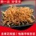 虫草花干货孢子头虫草花批发新鲜无硫干虫草花炖汤食用菌批发