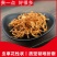 虫草花干货孢子头虫草花批发新鲜无硫干虫草花炖汤食用菌批发