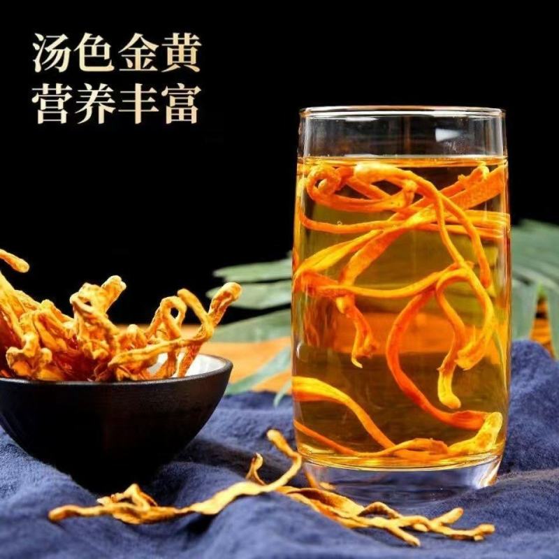 虫草花干货孢子头虫草花批发新鲜无硫干虫草花炖汤食用菌批发