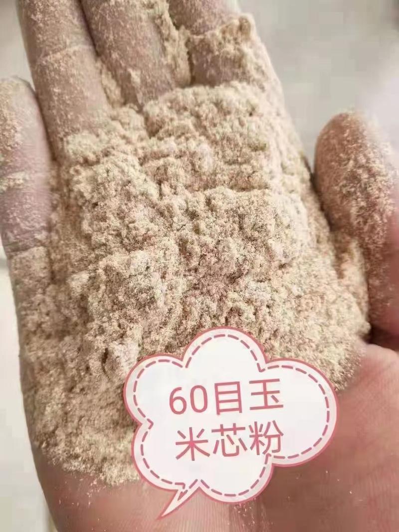 玉米芯粉，适用于各种饲料，添加剂，兽药等做载体用。