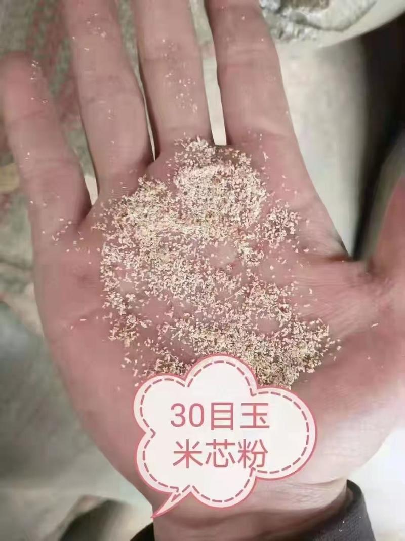 玉米芯粉，适用于各种饲料，添加剂，兽药等做载体用。