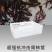塑料筐