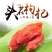 包邮特价批发宁夏中宁枸杞统货散装原味量大优惠一件代发