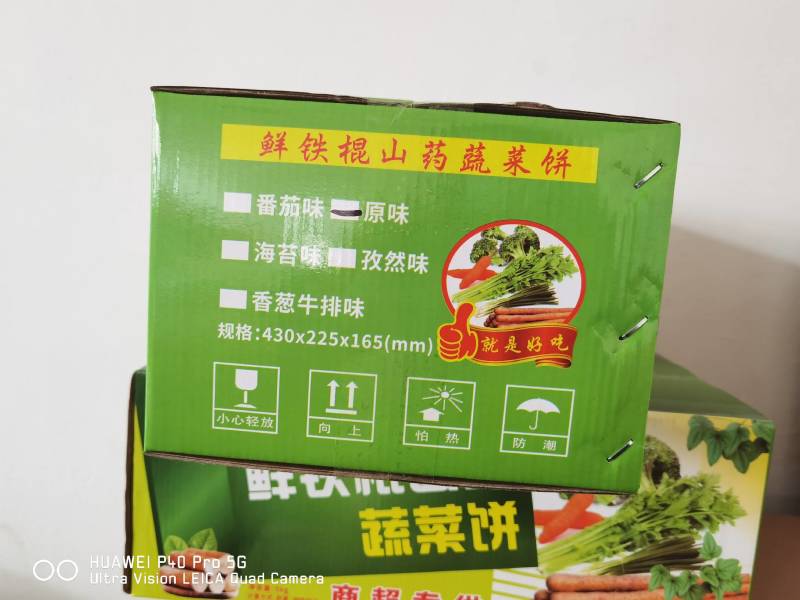 『山药饼干』规格齐全，全国发货。诚信经营欢迎选购！