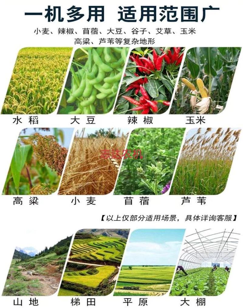 油菜收割机苜蓿割晒机拖垃机带收割辣椒玉米高粱苜蓿机器