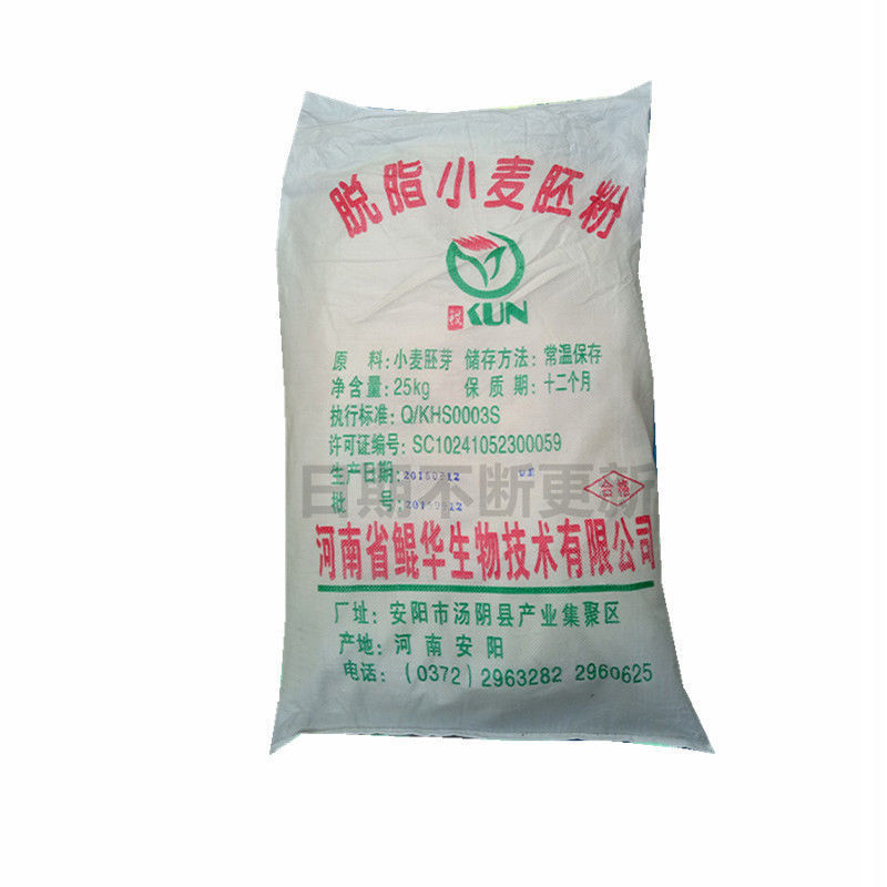 脱脂小麦胚芽粉食品级脱脂小麦胚粉营养强化剂25千克