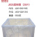塑料荔枝筐