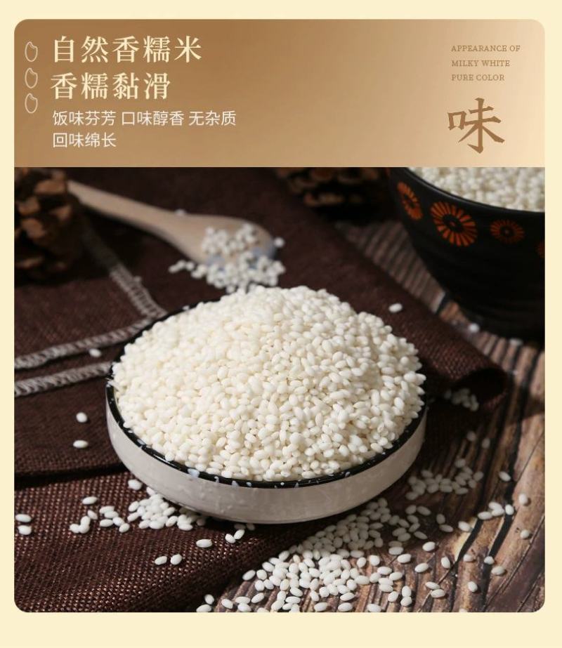 糯米新米25kg/袋圆糯米农家杂粮新鲜香白江米粽子酒酿糯