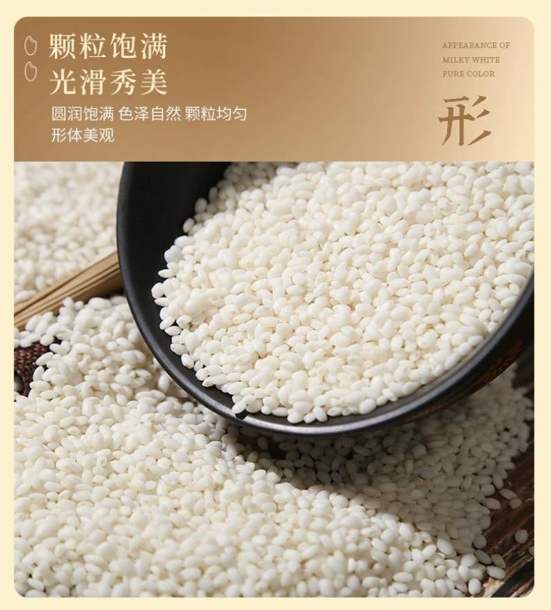 糯米新米25kg/袋圆糯米农家杂粮新鲜香白江米粽子酒酿糯