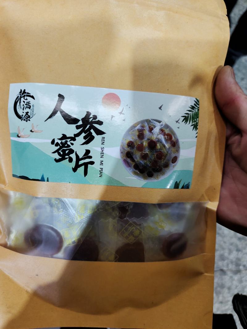 新品鲜人参蜜片正规厂家生产手续齐全可供电商超市