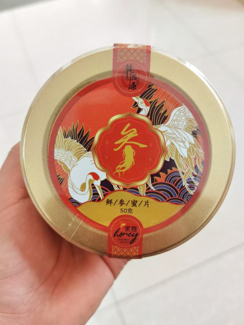 新品鲜人参蜜片正规厂家生产手续齐全可供电商超市