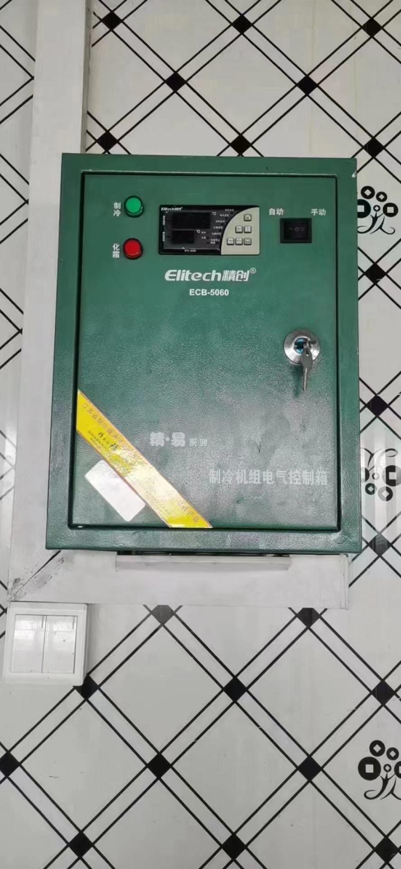 冷库5️5️2.5，5匹机器，明天拆