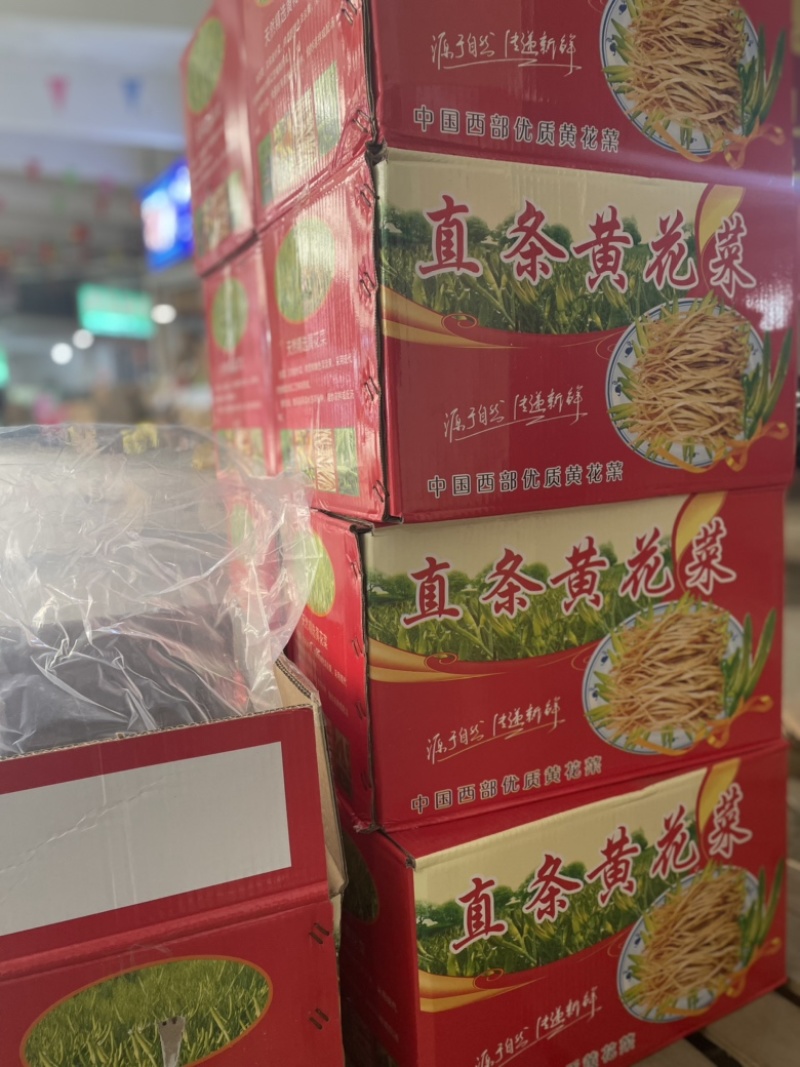 黄花菜新货干货5斤包邮一件20斤