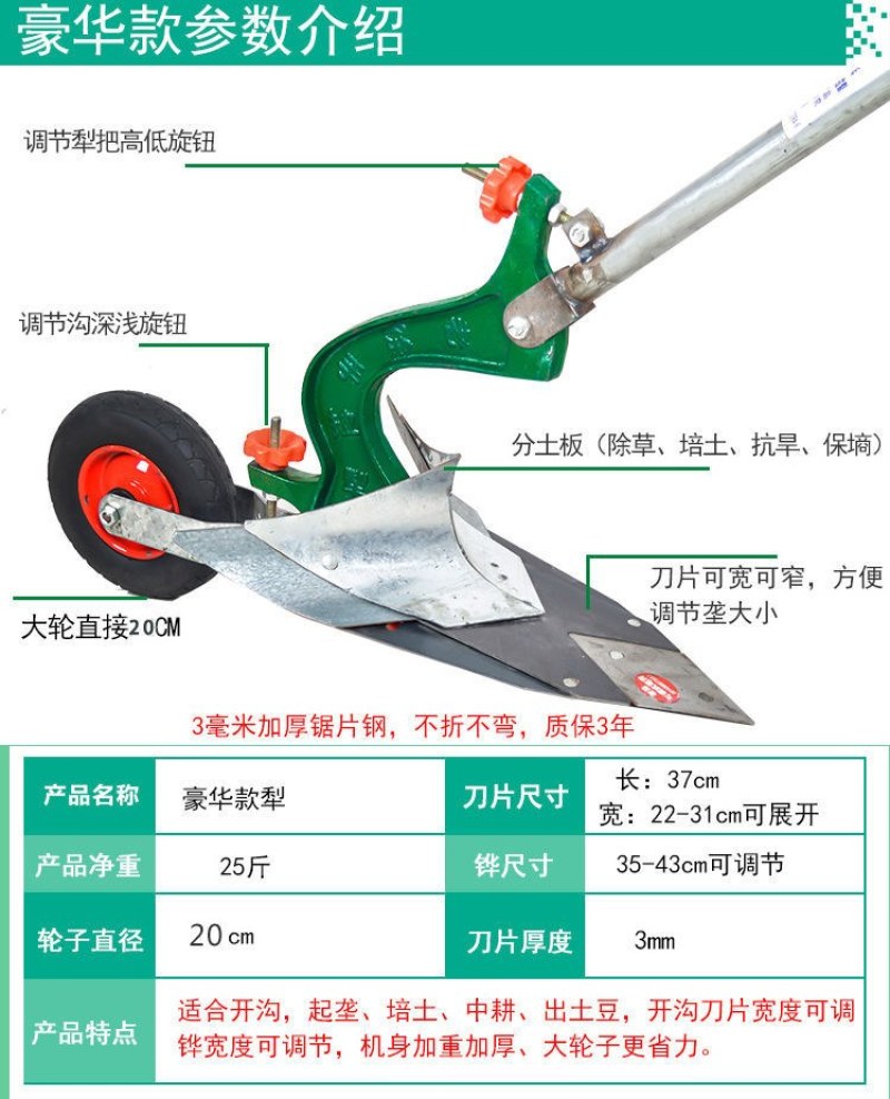 新款微耕机手拉犁开沟神器拉沟犁单人犁地小型开沟机农用起垄