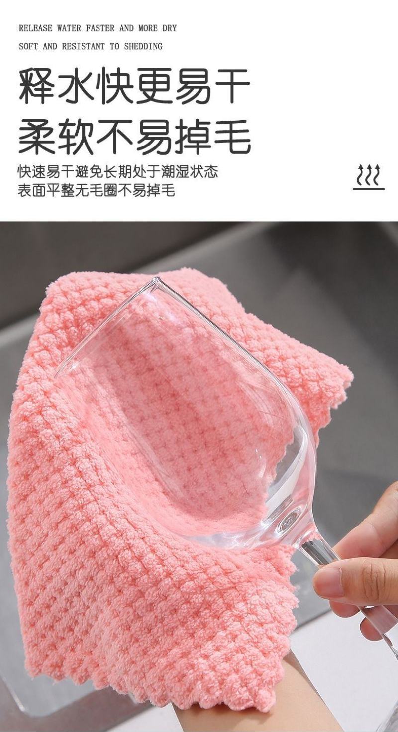 洗碗布不沾油抹布家用厨房擦手擦碗吸水百洁布加厚菠萝格毛巾