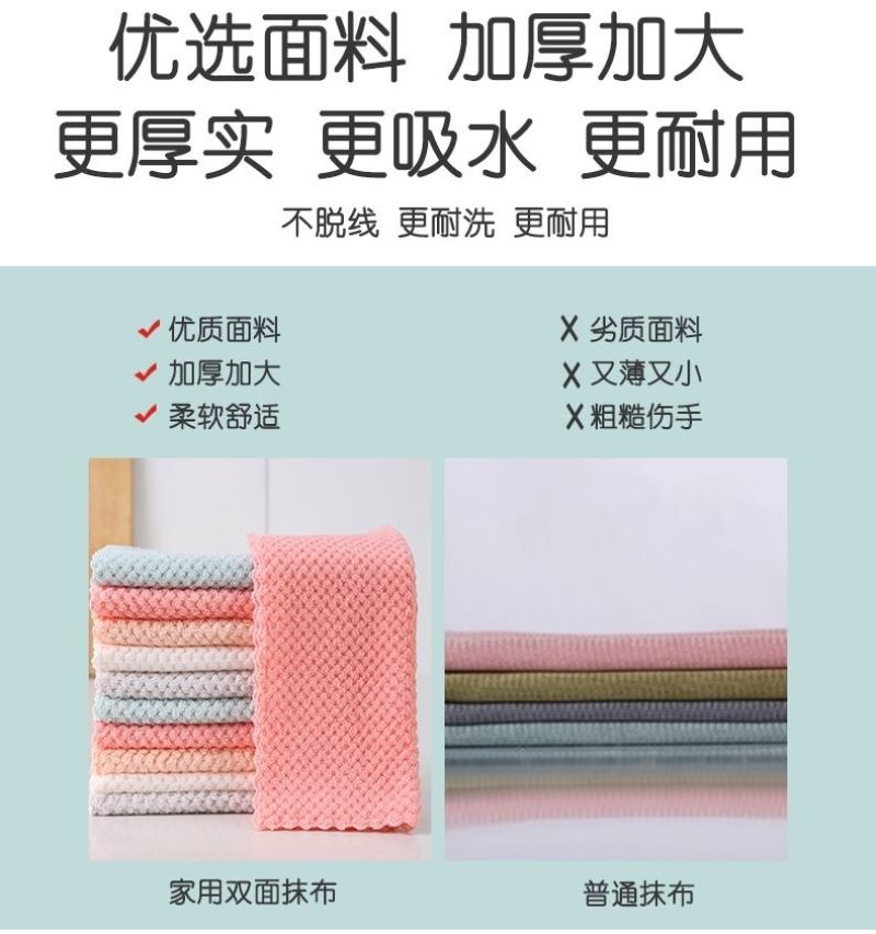 洗碗布不沾油抹布家用厨房擦手擦碗吸水百洁布加厚菠萝格毛巾