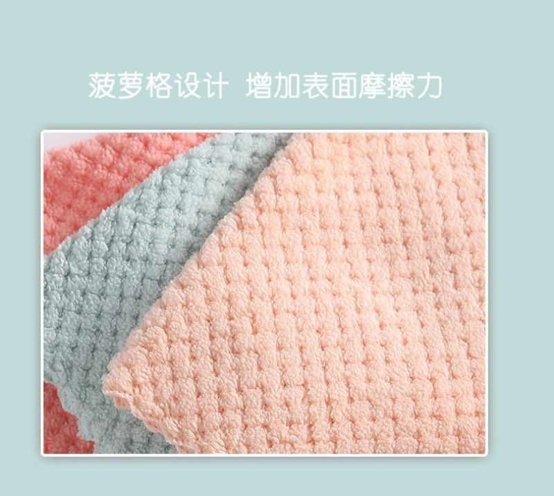 洗碗布不沾油抹布家用厨房擦手擦碗吸水百洁布加厚菠萝格毛巾