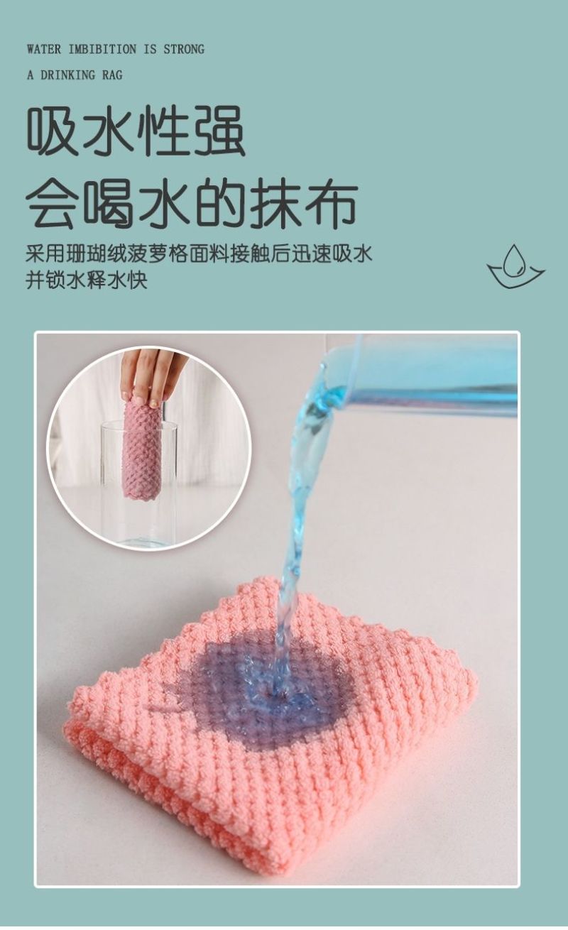 洗碗布不沾油抹布家用厨房擦手擦碗吸水百洁布加厚菠萝格毛巾