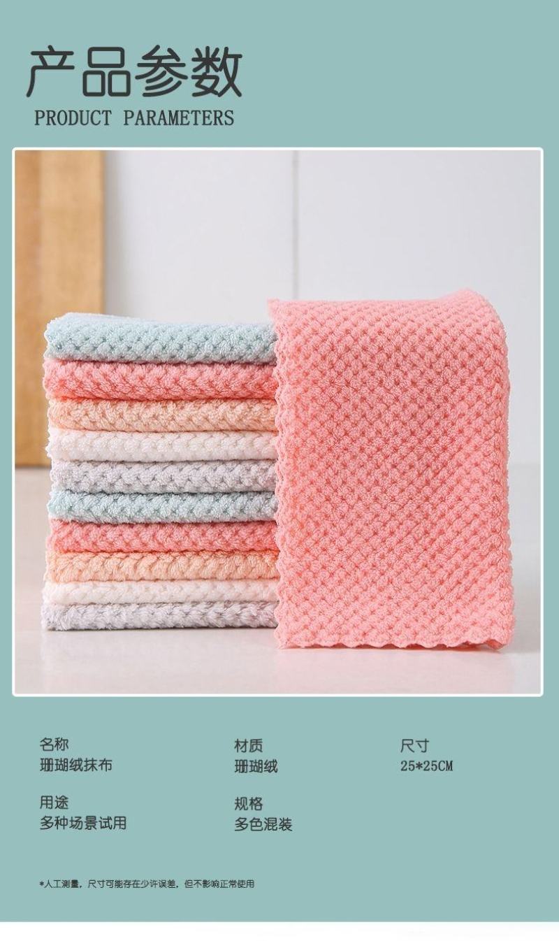 洗碗布不沾油抹布家用厨房擦手擦碗吸水百洁布加厚菠萝格毛巾