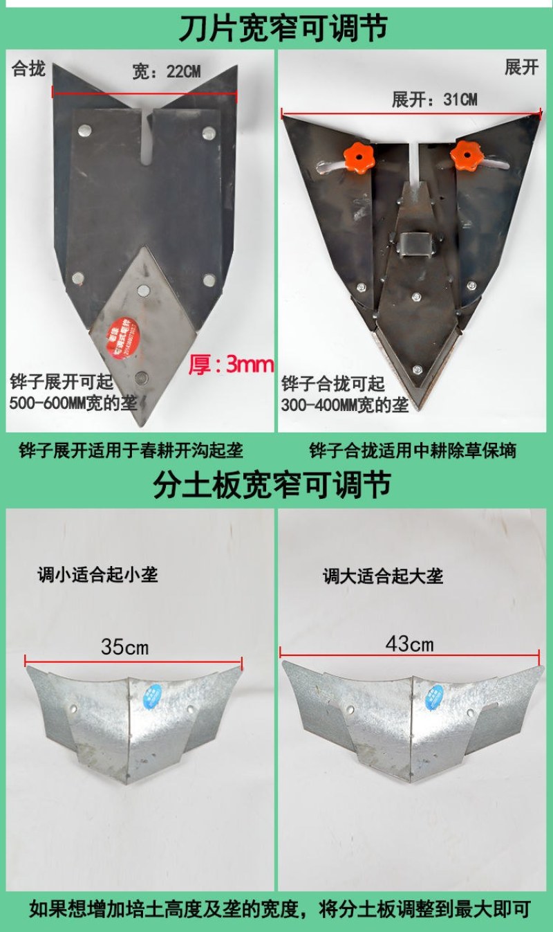 新款微耕机手拉犁开沟神器拉沟犁单人犁地小型开沟机农用起垄