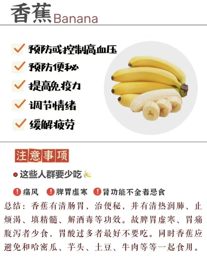 香蕉苗红香蕉苗，苹果粉蕉苗，宝品香蕉苗，小米蕉