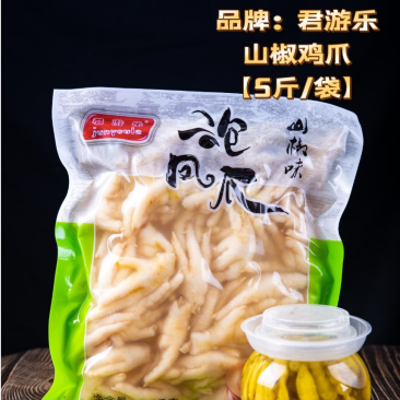 四川特产山椒鸡爪酸辣鸡爪泡椒鸡爪熟食凤爪辣鸡爪5斤商用装