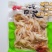 四川特产山椒鸡爪酸辣鸡爪泡椒鸡爪熟食凤爪辣鸡爪5斤商用装