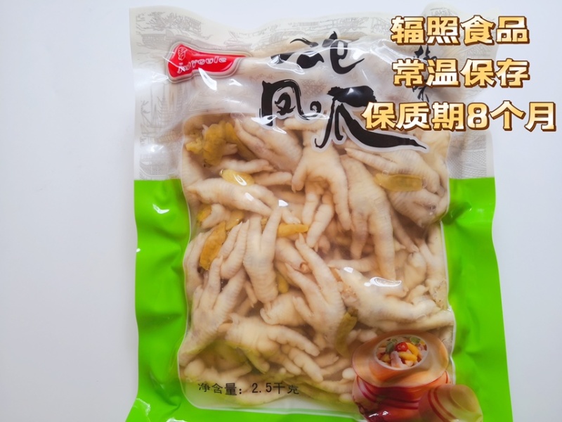 四川特产山椒鸡爪酸辣鸡爪泡椒鸡爪熟食凤爪辣鸡爪5斤商用装