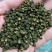 25年新产江津花椒青麻椒重庆花椒九叶青花椒云南九叶青