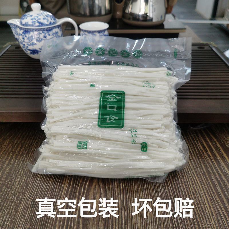 新鲜饵丝云南曲靖特产蒸饵丝批发商用煮饵丝真空袋装