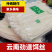新鲜饵丝云南曲靖特产蒸饵丝批发商用煮饵丝真空袋装