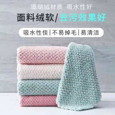 洗碗布不沾油抹布家用厨房擦手擦碗吸水百洁布加厚菠萝格毛巾