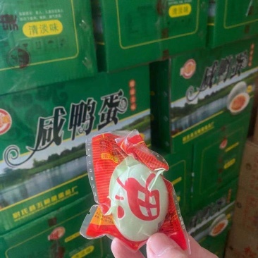 咸鸭蛋