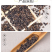 荞麦种子