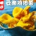 云南鸡油菌黄金菇菌香四溢鲜香美味营养丰富包邮